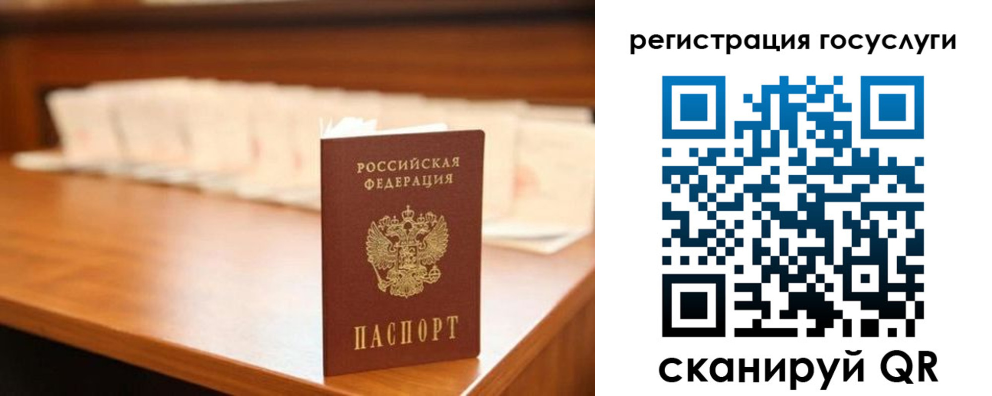 прописка в квартире в Магнитогорске