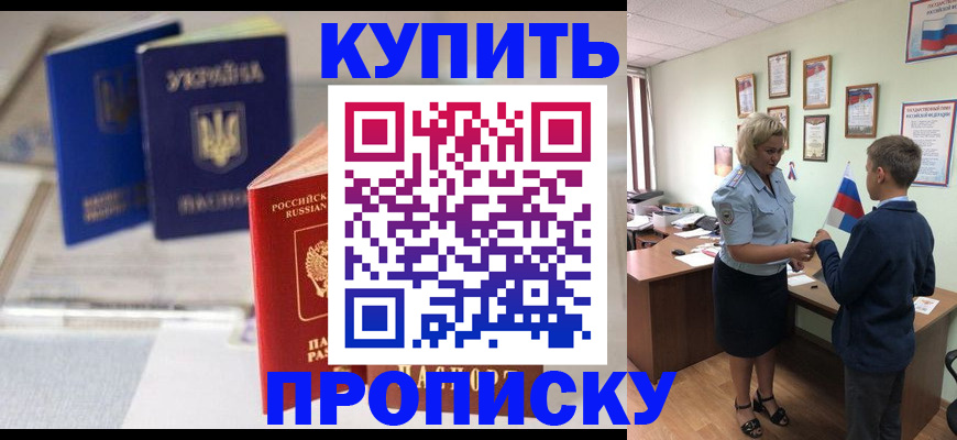 регистрация для школы в Магнитогорске